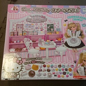 リカちゃん ハローキティ スイーツカフェ 新品 かわいい ピンク 女の子 キティちゃん ネコ おままごと 猫 ままごと プレゼント ギフト レアの画像1