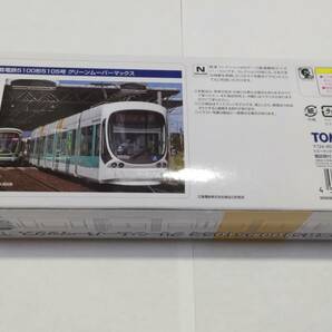 鉄道コレクション 広島電鉄5100形5105号グリーンムーバーマックス 1箱の画像2