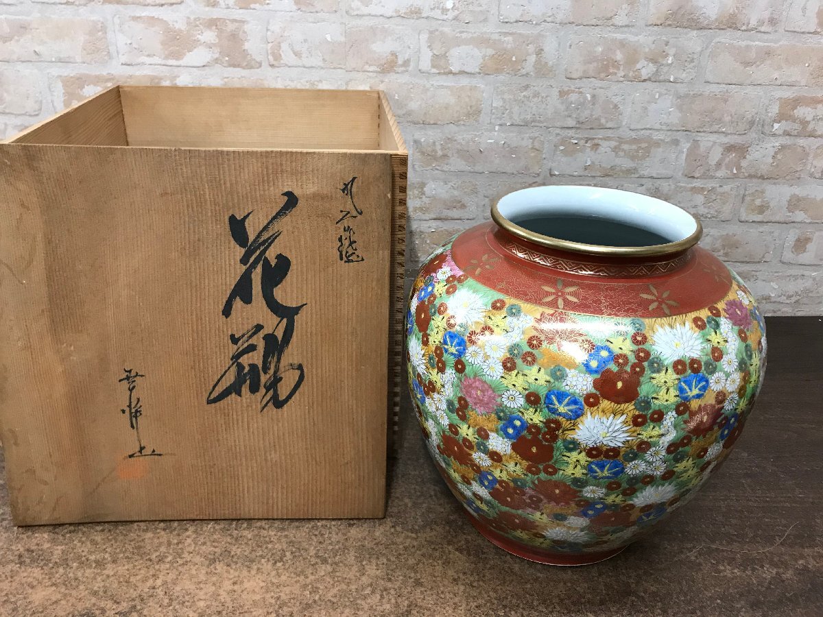 Yahoo!オークション -「花瓶」(九谷) (日本の陶磁)の落札相場・落札価格