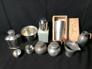 ☆中古☆ 錫製品 まとめ売り 茶入 酒器 在銘品あり