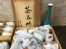 ☆中古品☆深川製磁　茶器揃　花瓶　茶托　湯呑　茶碗　急須　銘々皿　まとめ売り_画像4