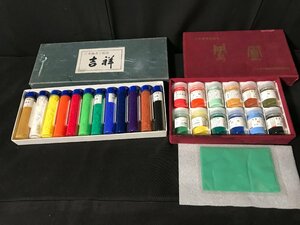 ☆中古☆ 日本画 岩絵具 干絵具 吉祥 ナカガワ 鳳凰