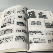 京都書院　岡山美術館蔵 蒔絵 京都書院50周年記念出版 図録 B3_画像8