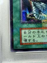 死者への手向け ウルトラパラレル psa9 遊戯王 ウルパラ_画像4