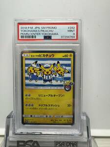 ヨコハマのピカチュウ プロモ ポケカ ポケモンカード psa9