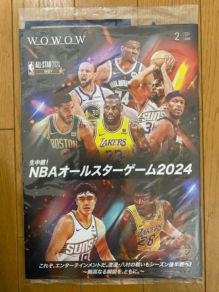 【未開封】NBAオールスターゲーム2024表紙WOWOW月刊プログラムガイド