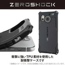 エレコム AQUOS sense7 [ SH-53C | SHG10 ] ケース カバー 耐衝撃 衝撃吸収 ZEROSHOCK TPU ソフト_画像4