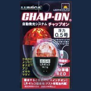 ルミカ (日本化学発光) チャップ オン 0.5号 レッド
