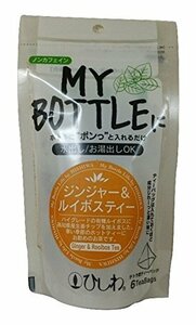 菱和園 マイボトルジンジャー&ルイボスティーTB 18g×5本