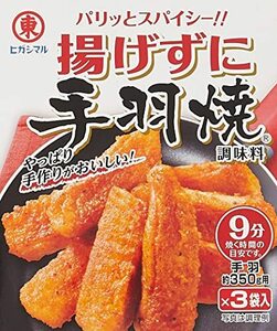 higasi maru sauce tofu abura-age .. chicken wings . seasoning 12g(3P×10 box 