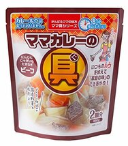石田缶詰 ママカレーの具(ビーフ) 460g×4袋_画像1