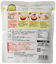 石田缶詰 ママカレーの具(ビーフ) 460g×4袋_画像2