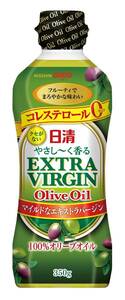  day Kiyoshi oi rio day Kiyoshi ...~... extra bar Gin olive oil 350g×2 piece 