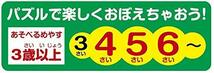 【日本製】 ビバリー 40ピース ジグソーパズル 学べるジグソーパズル 恐竜大きさくらべ・ワールド ラージピース(26×38cm)_画像5