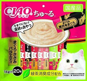 チャオ (CIAO) ちゅ~る まぐろ・ささみバラエティ 20本