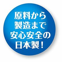 ペティオ (Petio) 犬用おもちゃ かんでるリングデンタル ハード 完熟いちごフレーバー_画像6