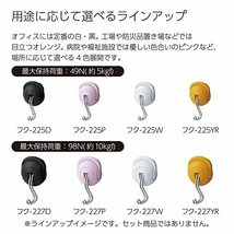 コクヨ ABS樹脂 超強力 マグネットフック タフピタ 10kgf 取り外し簡単 黒 フク-227D_画像7