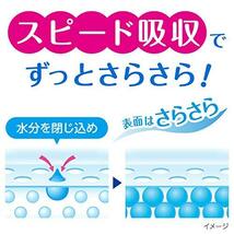 ポイズ 肌ケアパッド 多い時も安心用(レギュラー)120cc 30+20枚(計50枚)セット 【女性の軽い尿もれ用】_画像4