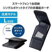 エレコム スマホポーチ 1台収納 Lサイズ 3Way (腰ベルトループ ショルダーベルトループ カラビナフック) フロントポケット付 カードポケ_画像2