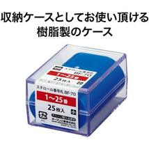 オープン工業 番号札 小 赤 25枚 1-25番 セット BF-70-RD_画像10