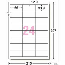 エーワン ラベルシール 出品者向け FBA対応 商品 ラベル 用紙 きれいにはがせる 24面 100シート 80184_画像2