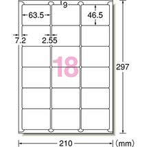 エーワン ラベルシール 宛名 ラベル 用紙 作業しやすい加工 18面 22シート 72218_画像2