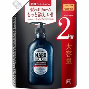 3Dボリュームアップ シャンプー EX [ジェントルミントの香り] MARO マーロ DX 詰替え用 760ml メンズ