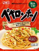 まぜるだけのスパゲッティソース S&B まぜスパペペロンチーノ 44.6g×10個_画像1