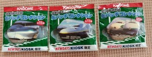 ☆JR東日本新幹線 缶バッチ3点セット KAGOME NEWDAYS KIOSK限定 東北・上越新幹線200系 E4系 E954形 