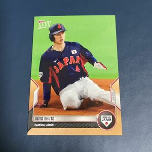 Topps Now 侍ジャパンセット 周東佑京 レギュラーカード WBC 福岡ソフトバンクホークス