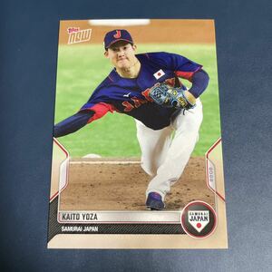 Topps Now 侍ジャパンセット 與座海人 レギュラーカード WBC 埼玉西武ライオンズ