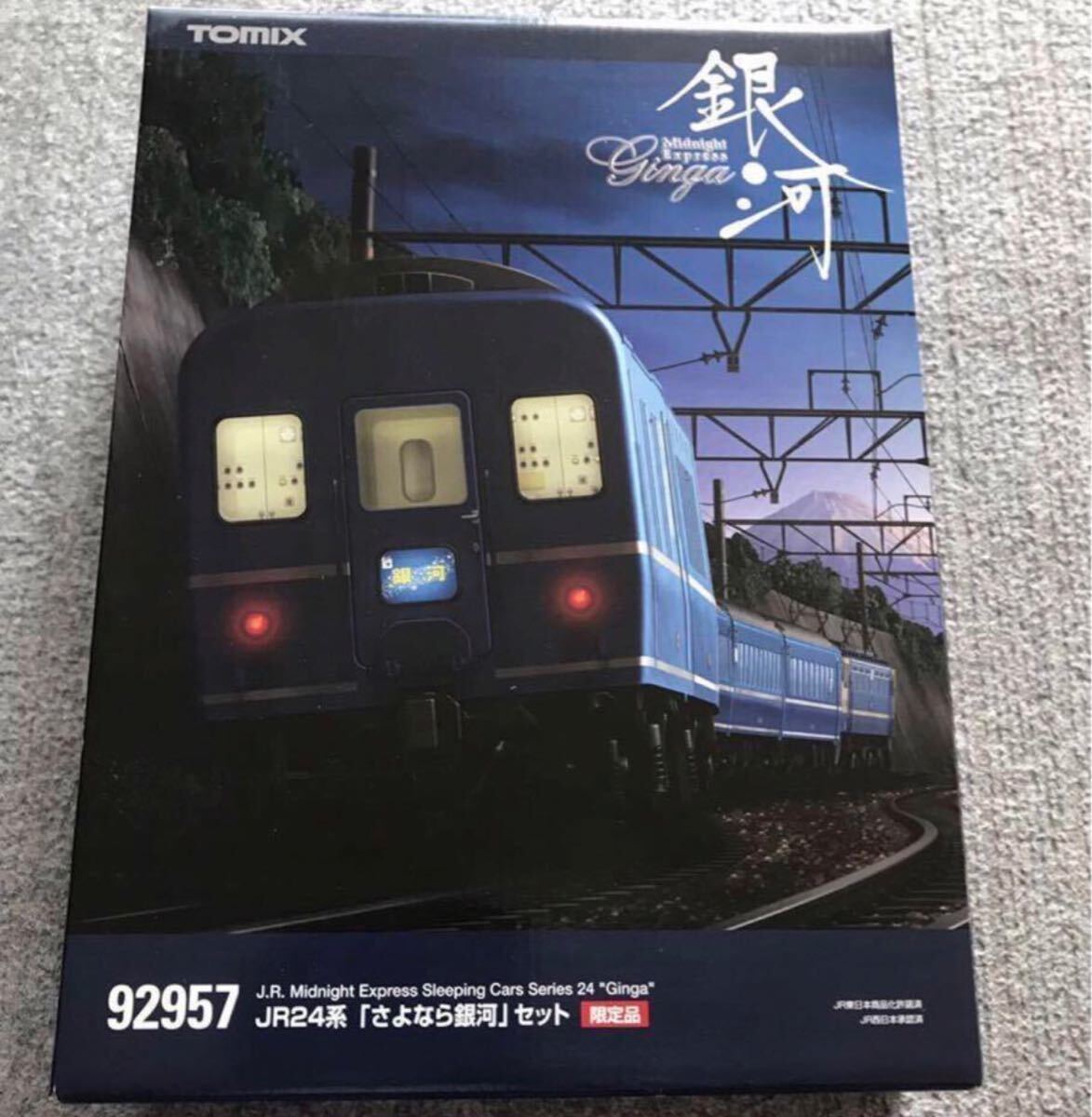 Yahoo!オークション -「tomix さよなら 銀河」(客車) (JR、国鉄 Yahoo!オークション -「tomix さよなら 銀河」(客車) (JR、国鉄