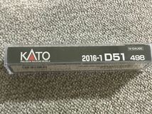 ◆◇ KATO 2016-1　D51 498号機 現行ロッド ◇◆_画像8