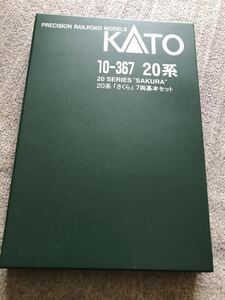 ◆◇　KATO　カトー　10-367 20系「さくら」7両基本セット　　車両ケース・冊子◇◆