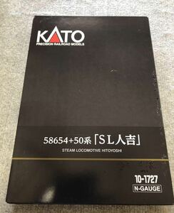 ◆◇KATO カトー　10-1727 58654号機 50系 SL人吉　【特別企画品】展示台灯入り　【未使用品】　2024/3　58654号機引退決定◆