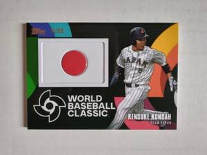 近藤健介　2023 Topps Japan Edition　WBC 日本代表国旗インサートカード　11/99