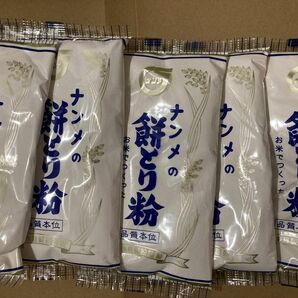 【山陰島根松江】 ナンメ 餅とり粉 200g 《南目製粉》