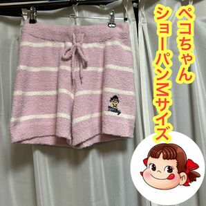 ペコちゃん　公式　ショート　パンツ　ふわもこ　ルームウェア　パジャマ　短パン ルームウェア ショートパンツ ボーダー　不二家