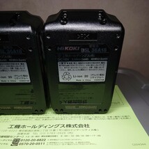 未使用　BSL36A18　バッテリー　HiKOKI ハイコーキ　旧日立工機　純正品　36V　2個_画像6