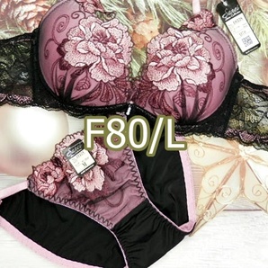 PS13-F80/L ブラジャー＆ショーツセット ブラ&ショーツセット 下着 ランジェリー 脇高ブラジャー 脇高ブラ