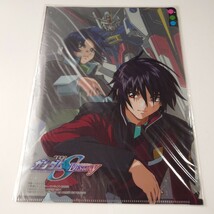 ★未開封★シン＆アスラン 機動戦士ガンダムSEED DESTINY クリアファイル アニメージュ2004年12月号付録_画像1