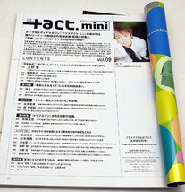 ◆+act.Mini. ［プラスアクトミニ］2010年6月号 表紙:大野智◆ワニブックス_画像2