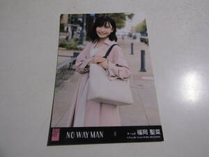 AKB48 NO WAY MAN劇場盤 福岡聖菜生写真 １スタ