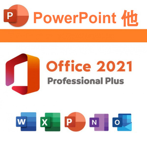 【即応】PowerPoint2021 含むスイートアプリ Office2021 Professional Plus ＜日本語版・永続版・PC1台分・ダウンロード版＞