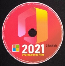 【送料無料】Office2021 Professional Plus / windows11 / 10 対応 □ Retail版・永続版・PC1台認証可_画像1