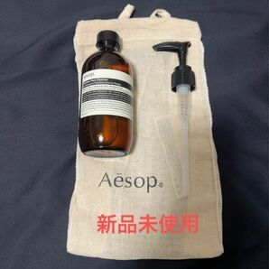 【新品未使用】ファビュラス フェイス クレンザー 200ml