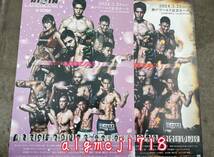 ★2枚セット★『RIZIN LANDMARK 9 in KOBE 大会ポスター■萩原京平 サトシ 中村K太郎 井上直樹 シン・ユリ RENA 武田光司 佐藤将光 UFC_画像4