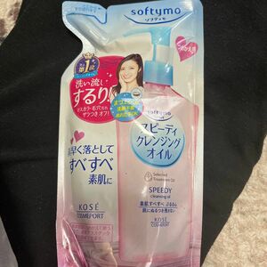 ソフティモ スピーディ クレンジングオイル 詰替 200ml