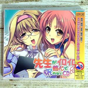 M060 ■【未開封CD】先生がイロイロと熱心で眠れないCD ■ 加藤英美里/桑谷夏子/辻あゆみ/井上喜久子/根谷美智子 【同梱不可】