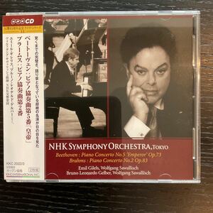 廃盤　NHK CD ギレリス　ベートーヴェン『皇帝』、ゲルバー　ブラームス　ピアノ協奏曲２番　サヴァリッシュ指揮　ライブ　2CD